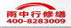 韶关2026武江区 彩钢瓦除锈翻新防腐 价格是多少钱1m²