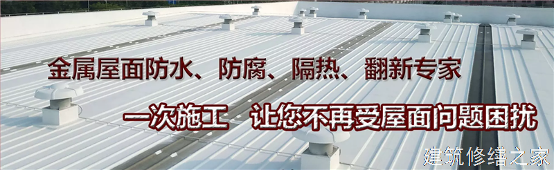 韶关2026曲江区 彩钢瓦除锈翻新防腐 本地正规资质商家