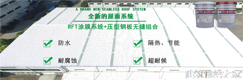韶关2026仁化县 彩钢瓦除锈翻新防腐 哪些注意事项