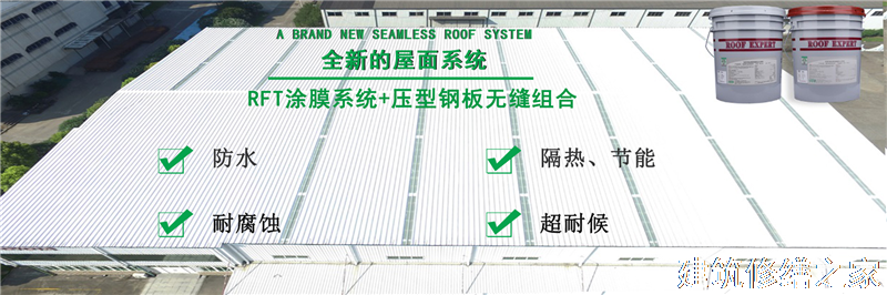 韶关2026仁化县 彩钢瓦除锈翻新防腐 本地正规资质商家