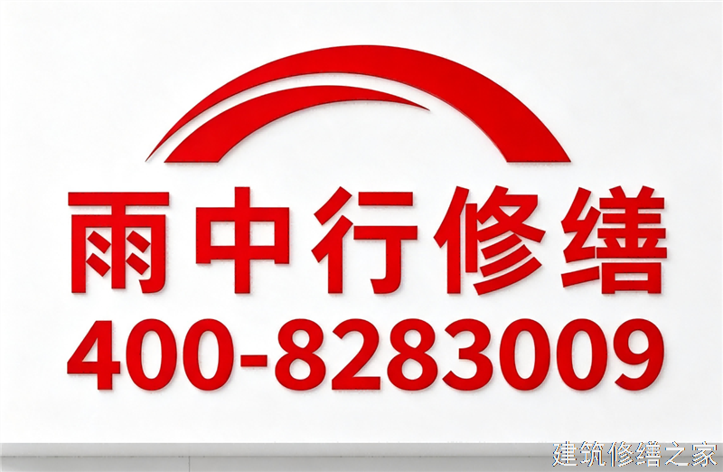 2026/9韶关南雄市彩钢瓦屋面防水避坑指南