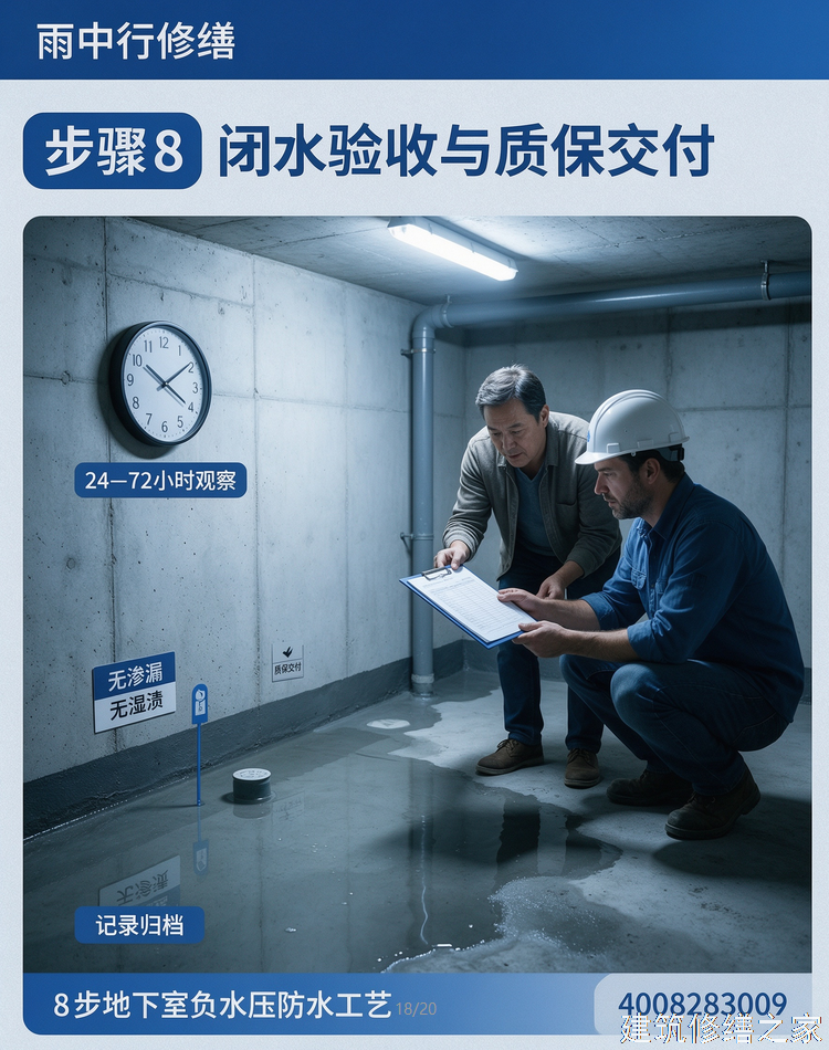 2026/9韶关南雄市彩钢瓦屋面防水价格多少