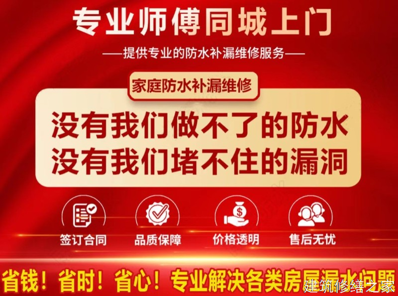 2026/9韶关南雄市金属屋面防腐价格多少
