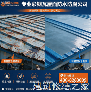 2026/9韶关南雄市船坞堵漏价格多少