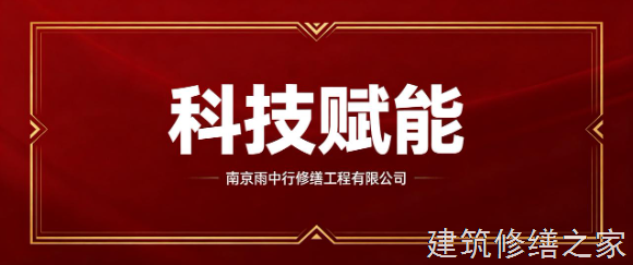 2026/9韶关南雄市地下室堵漏注意事项