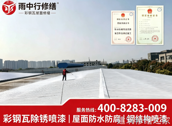 2026/9肇庆德庆县船坞堵漏那家好